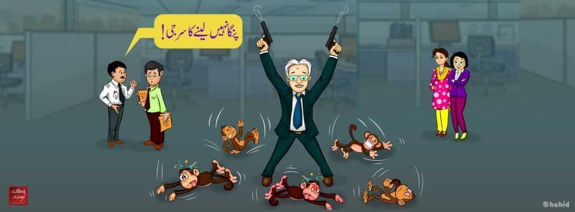 Workaholism is the article written by Dr. Sadaqat Ali itself